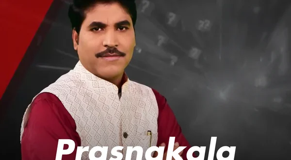 Prasnakala