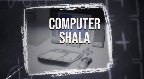 Computer Shala