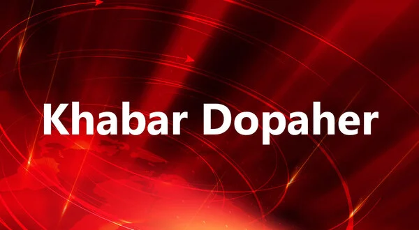 Khabar Dopaher