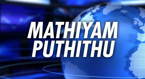 Mathiyam Puthithu