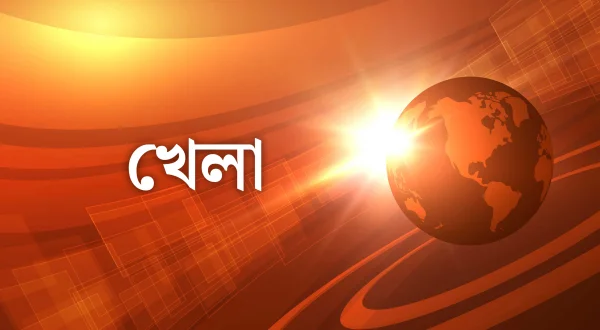 Khela