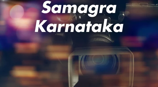 Samagra Karnataka