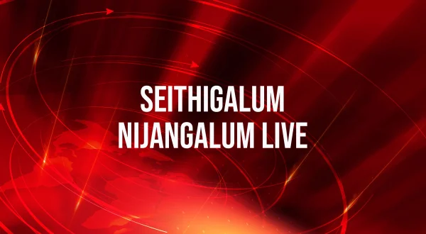 Seithigalum Nijangalum Live