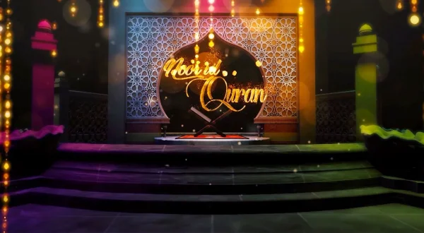 Noorul Quran