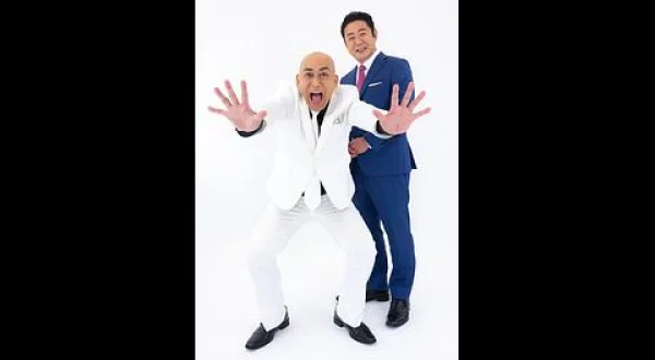 お笑いライブセレクション 錦鯉 独演会