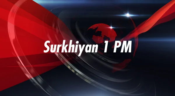 Surkhiyan 1 PM