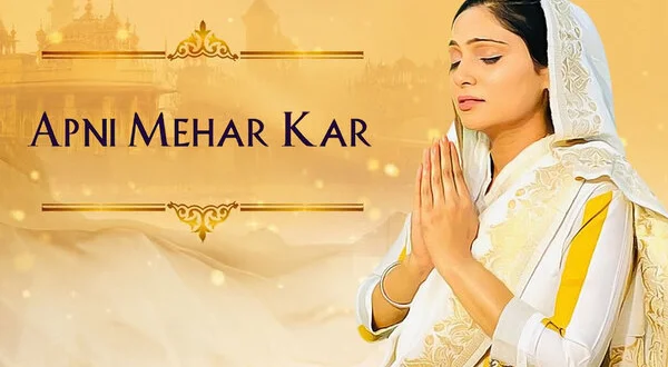 Apni Mehar Kar