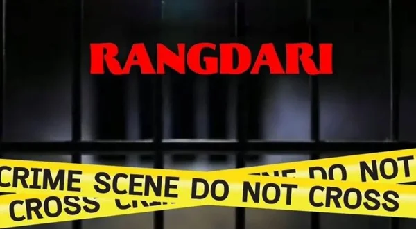 Rangdari