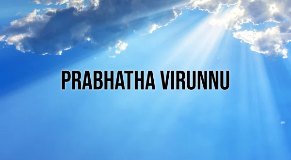 Prabhatha Virunnu
