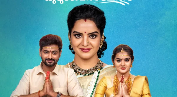 Kudumbasametham