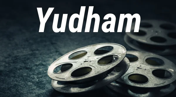 Yudham