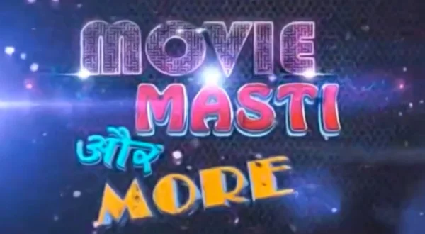 मूवी मस्ती और मोर
