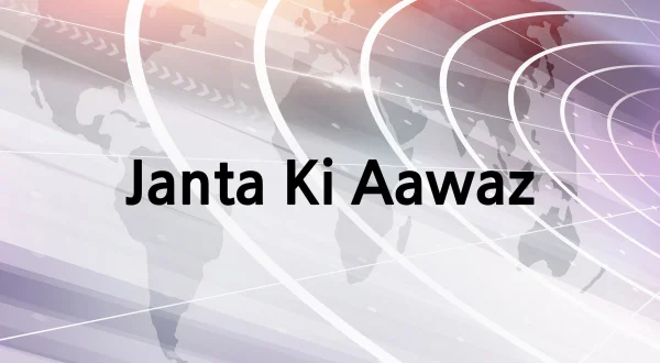 Janta Ki Aawaz