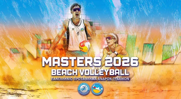 Beach Volley: Athens Finals