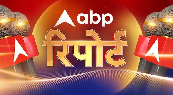 ABP Report