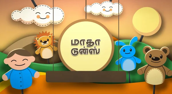 Madha Toons