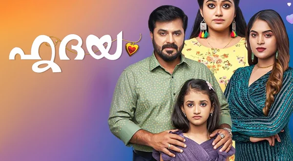 Hridayam
