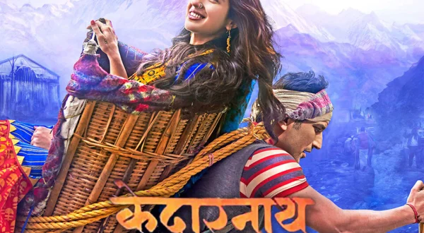 Kedarnath (Ad-Free)
