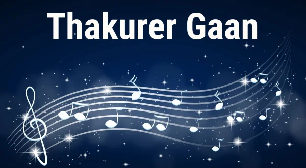Thakurer Gaan