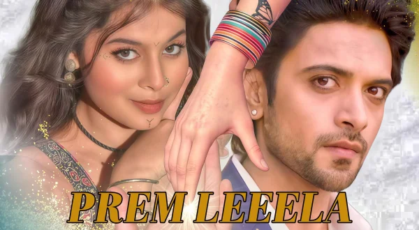 S0E15 - Prem Leeela
