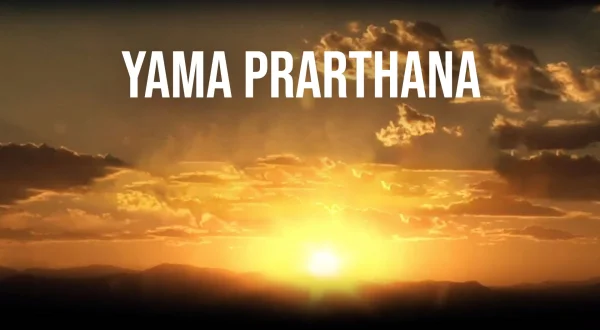 Yama Prarthana