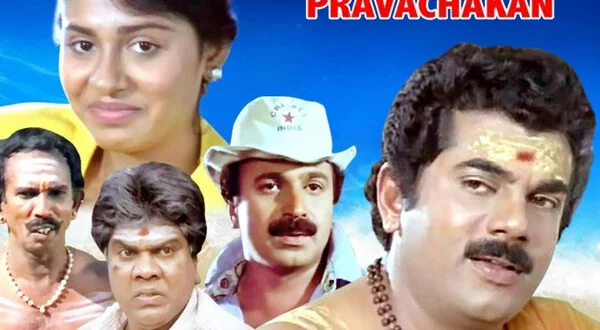Pravachakan