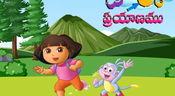 Dora Prayanam