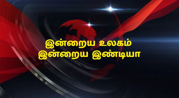 Indriya Ulagam Indriya India