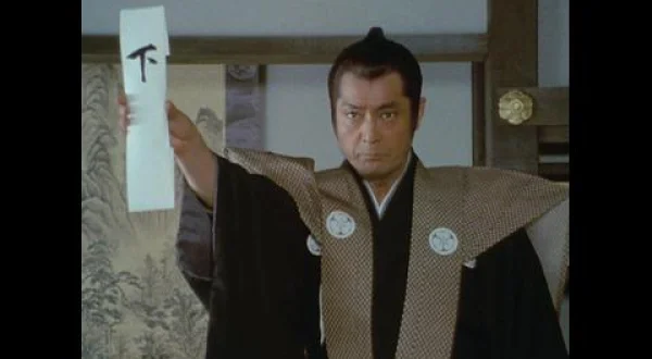 着ながし奉行