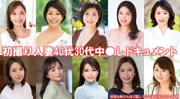 ★清楚な奥さんほど隠している欲がある