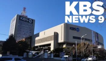 Live: KBS News 9