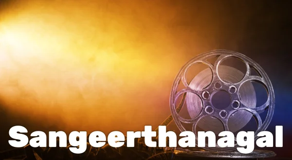 Sangeerthanagal