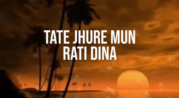 Tate Jhure Mun Rati Dina