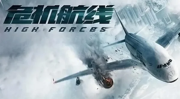 High Forces