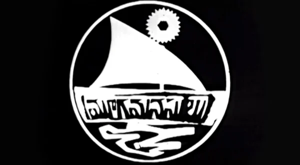 Mooga Manasulu