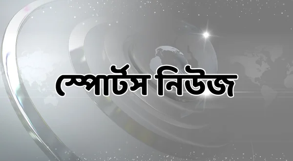 Sports News