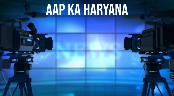 Aap Ka Haryana