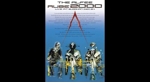 THE ALFEE AUBE 2000 Live at BUDOKAN Dec.24