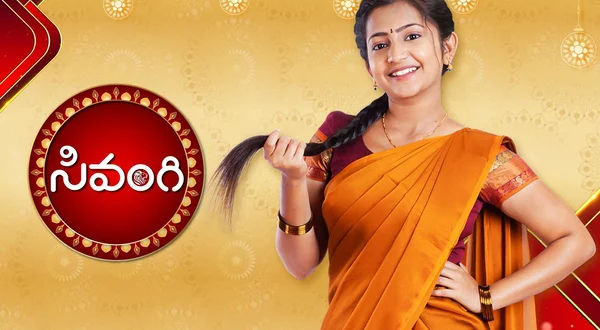 Sivangi