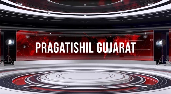 Pragatishil Gujarat