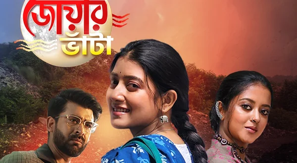 Joyar Bhata