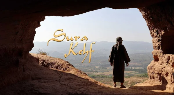 Sura Kehf