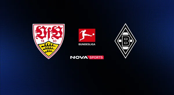 Στουτγκάρδη - Γκλάντμπαχ : Bundesliga 2026/27
