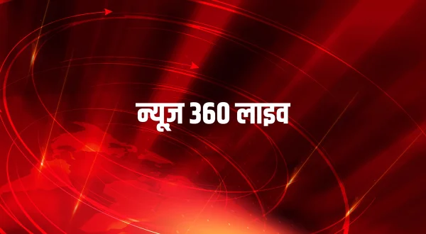 News 360 Live