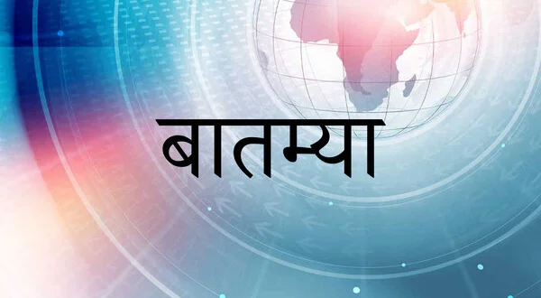 Batmya