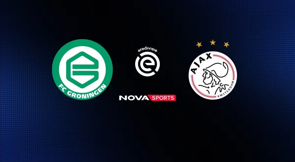 Χρόνινγκεν - Άγιαξ (Ζ) : Eredivisie 2026/27