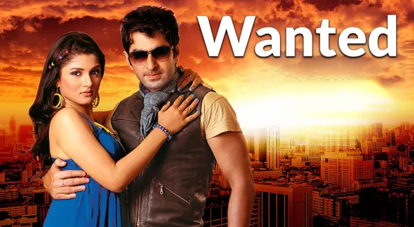 Wanted