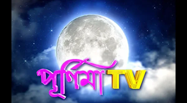 Purnima TV
