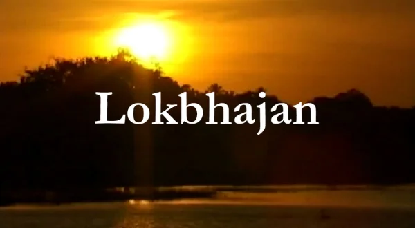Lokbhajan