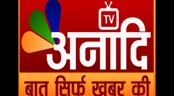 Anaadi TV